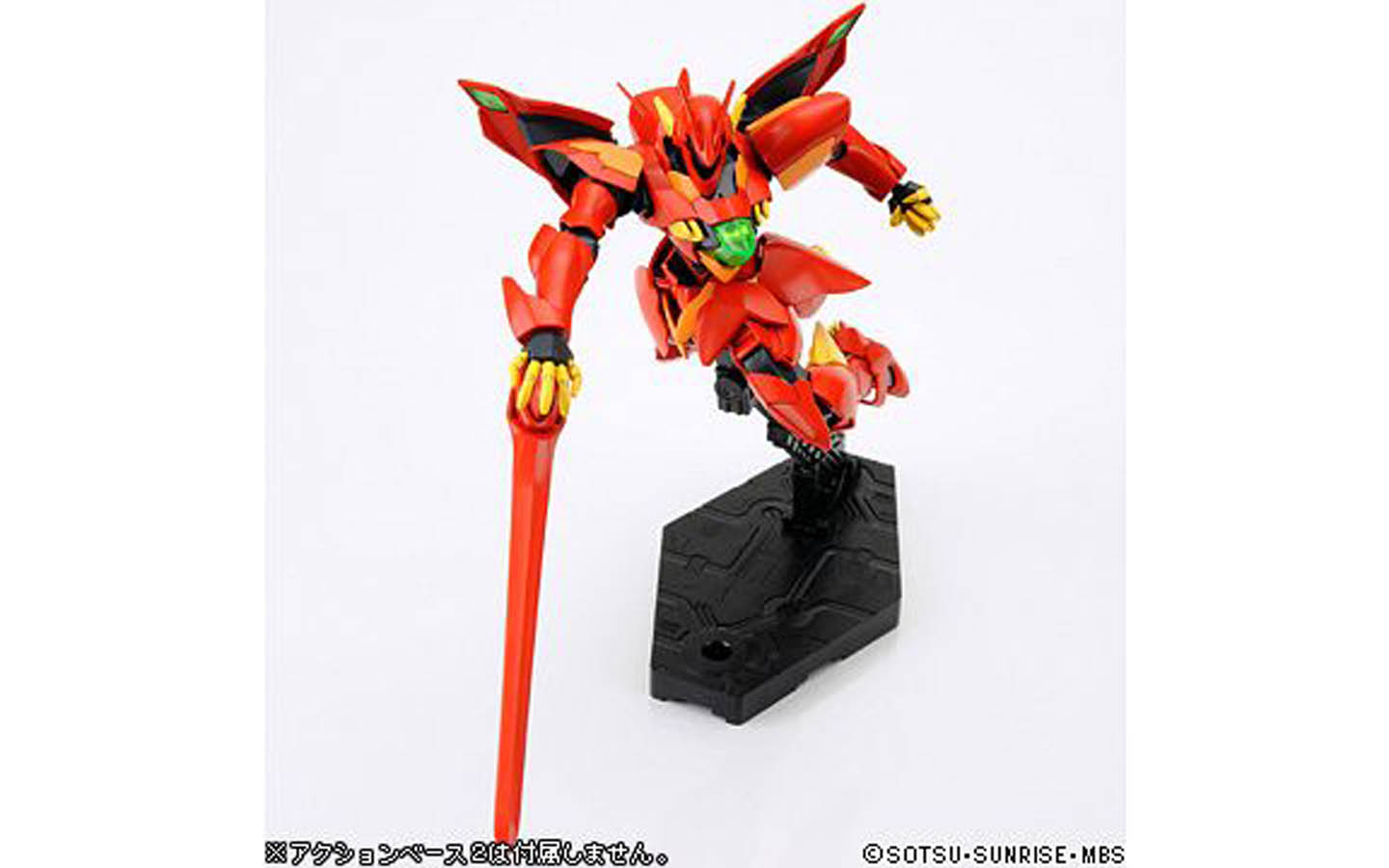 HG Gundam Age Zeydra (xvmzgc) 5060367 Bandai 2139096