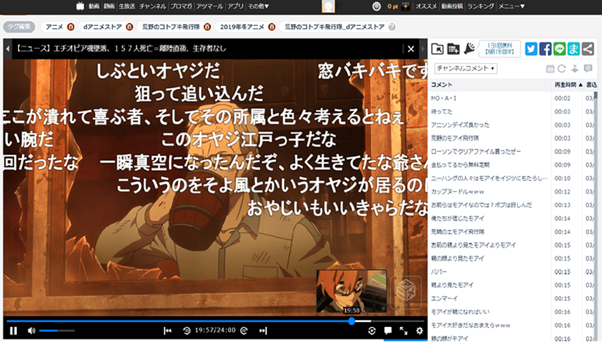 dアニメストア ニコニコ支店とは？本家との違いを徹底比較！ラインナップや画質についても紹介します！ aukana