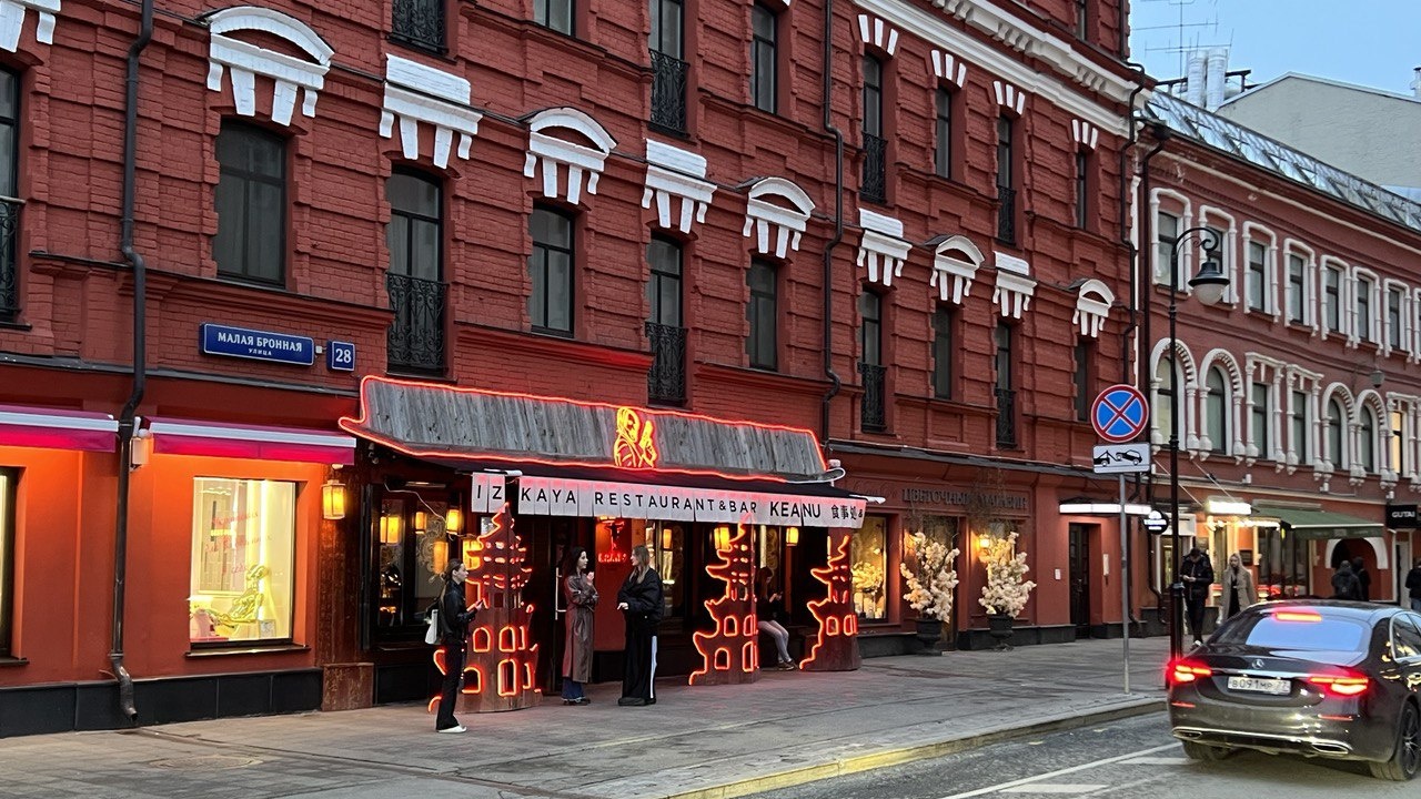 bne IntelliNews Moscow's fancy bars and restaurants battle rising