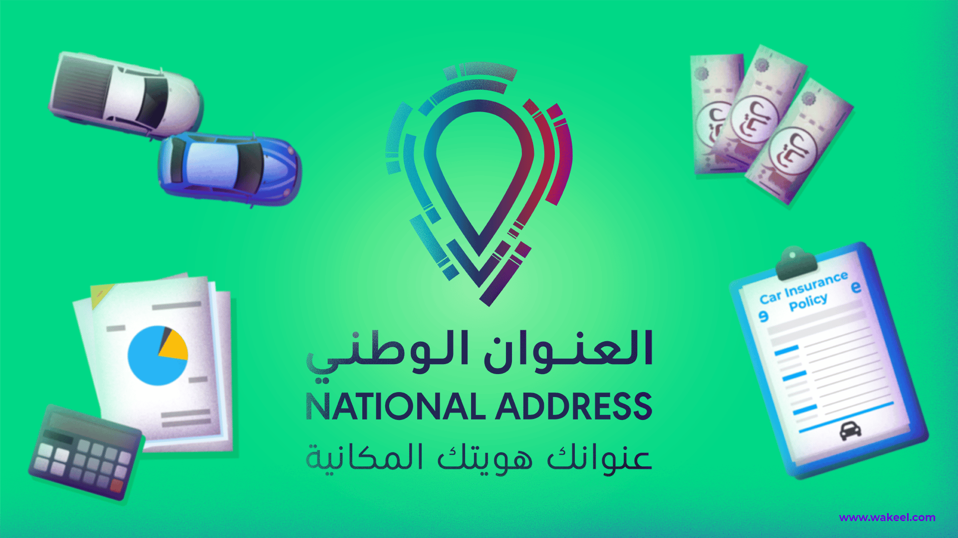 Does Your National Address Affect Car Insurance wakeel