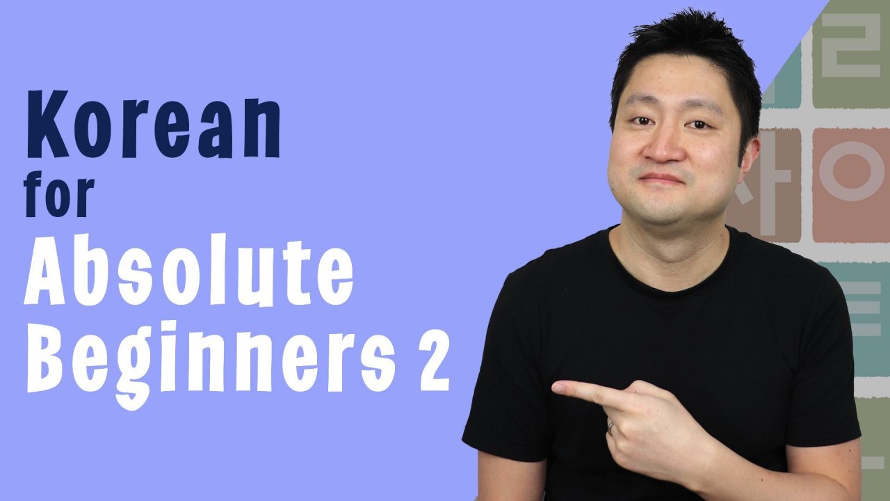 Online Course Korean for Absolute Beginners 2 from Skillshare Class Central