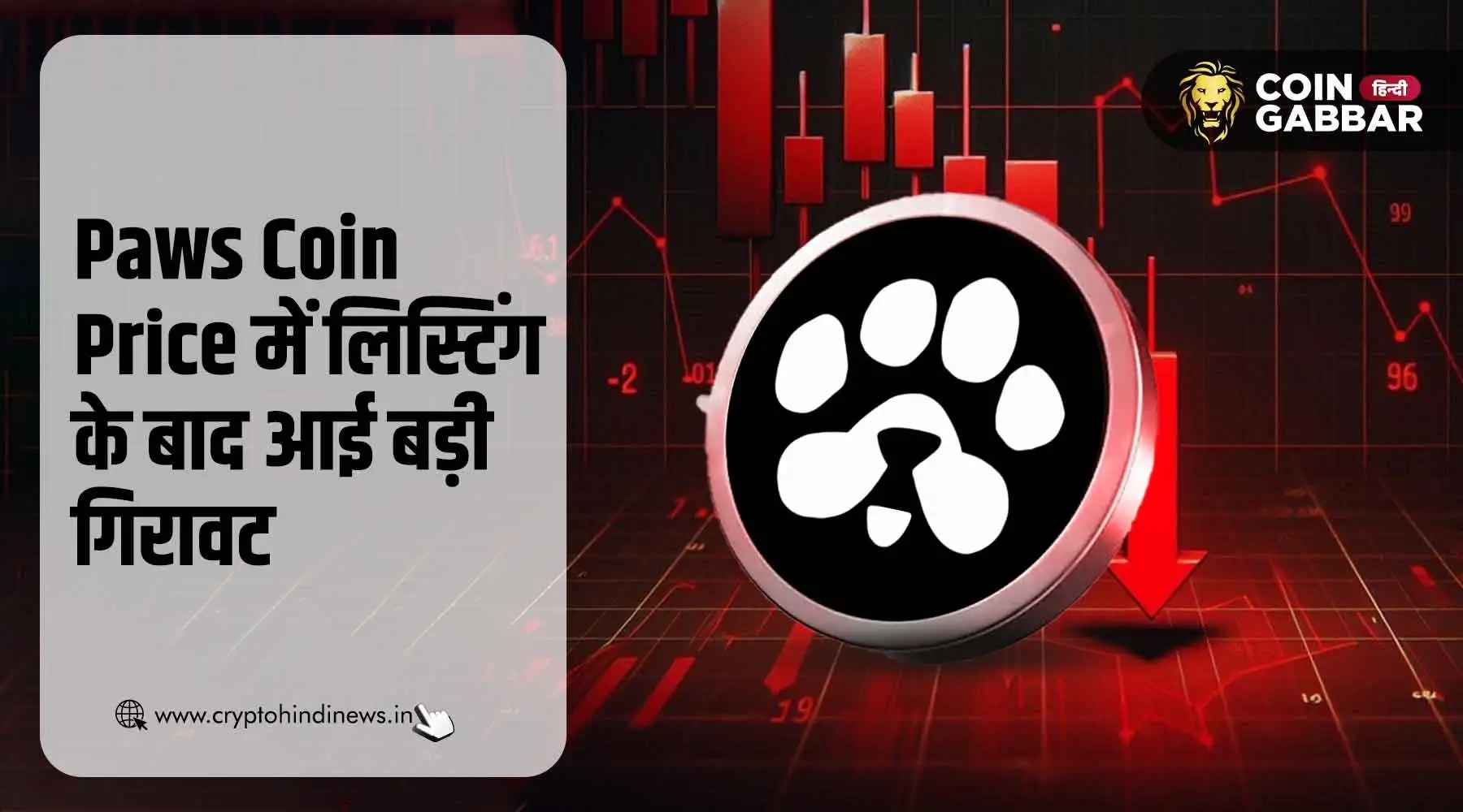 Paws Coin Worth Decline after Listing