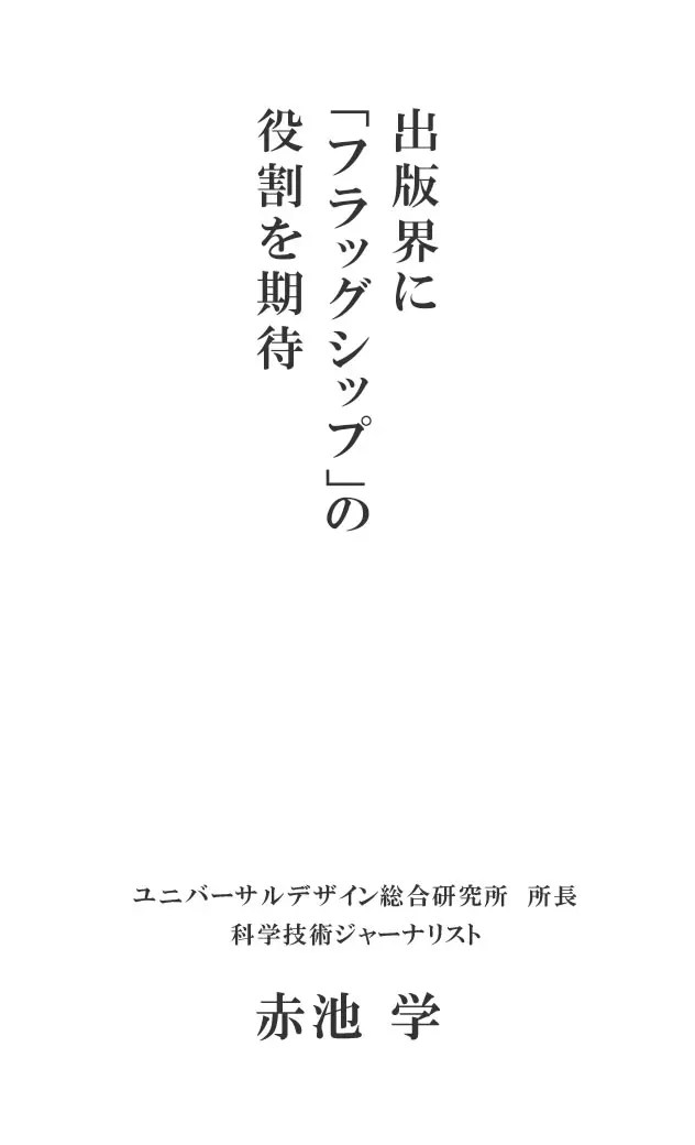 BOOKSCAN(ブックスキャン) 本・蔵書電子書籍化サービス 大和印刷