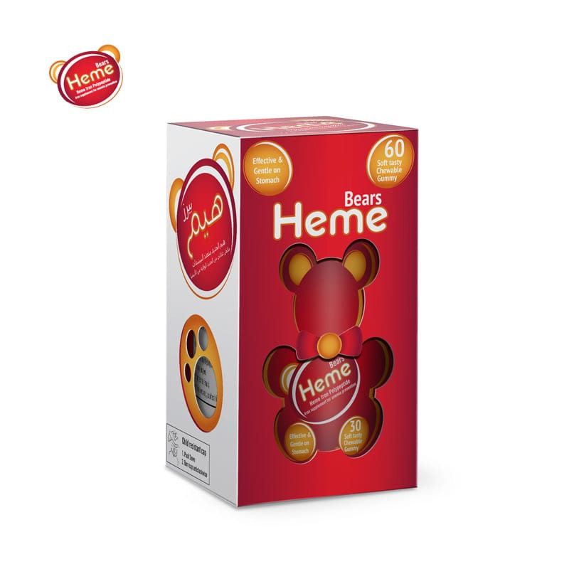 Bambino Station Heme Iron Polypeptide Gummy Bears 60's (Heme Iron