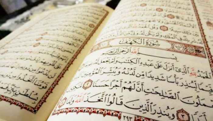 Apa Ayat AlQur’an yang Terakhir Diturunkan?