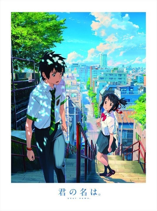YESASIA Your Name. (Bluray) (Special Edition) (English Subtitled) (Japan Version) Bluray
