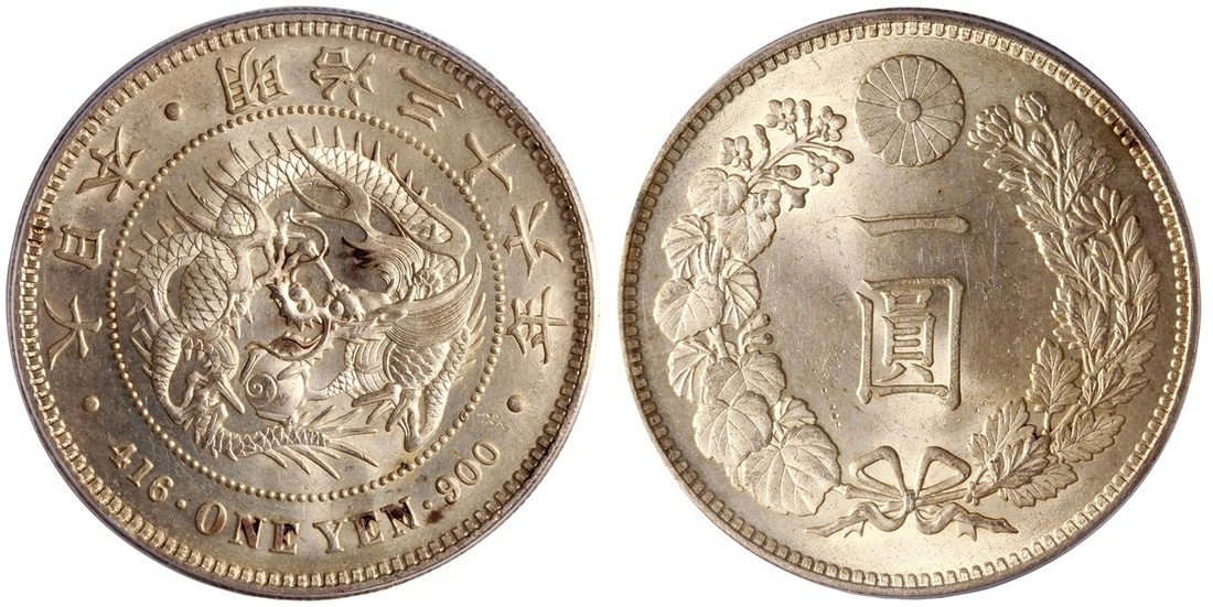 2258 Japan, silver 1 yen, 1903 (Meiji year 36),