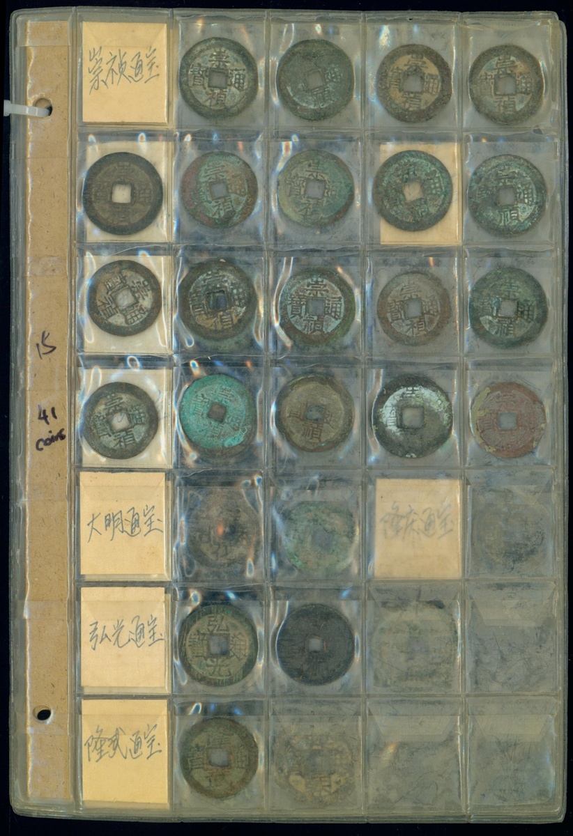 2568 Ming Dynasty/Southern Ming, group of 41 coins,