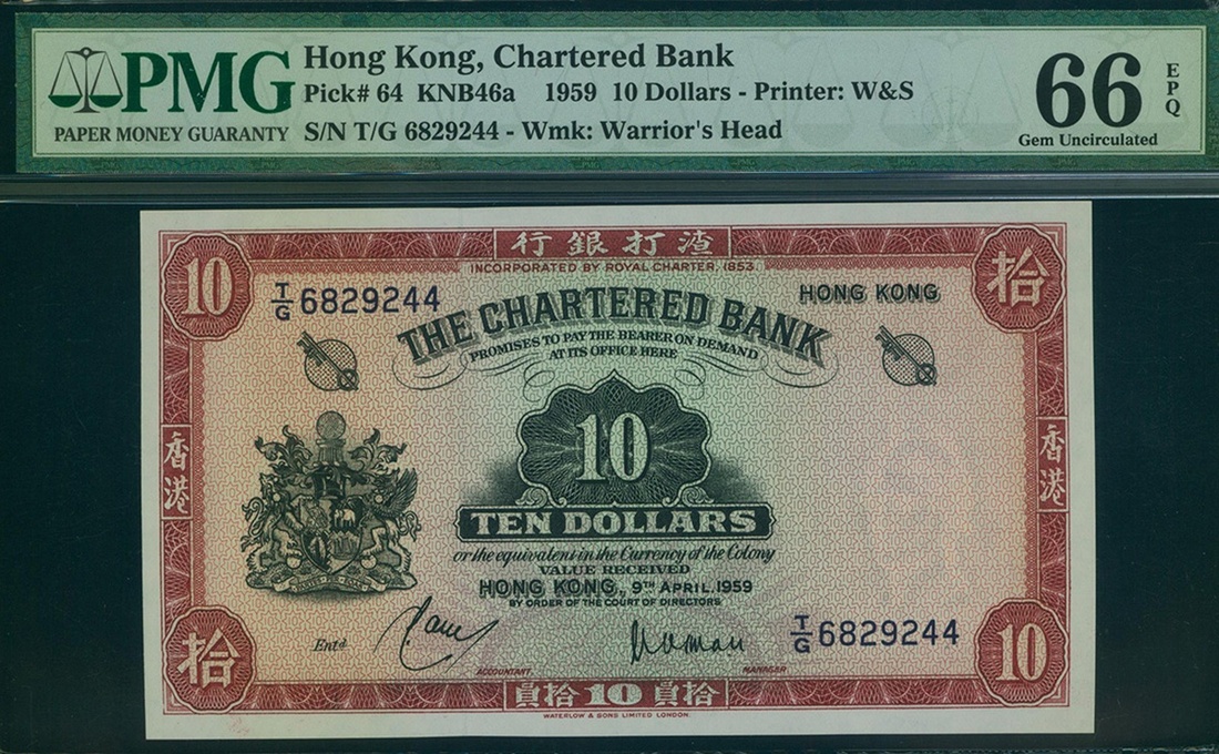 2880 The Chartered Bank, 10, 9.4.1959, serial number T/G 6829244, (P...