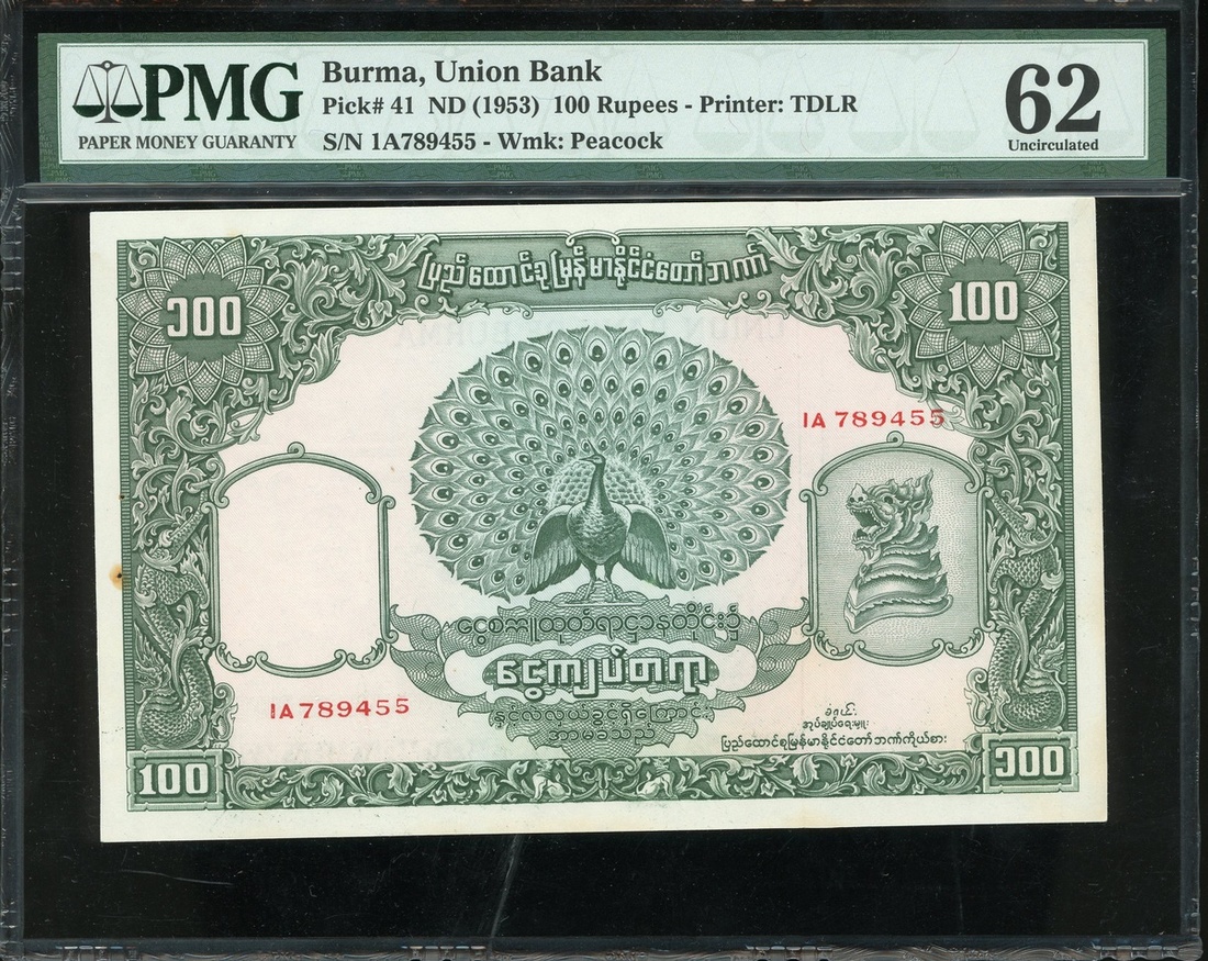 964 Burma, Union Bank, 100 rupees, no date (1953), serial number 1A...