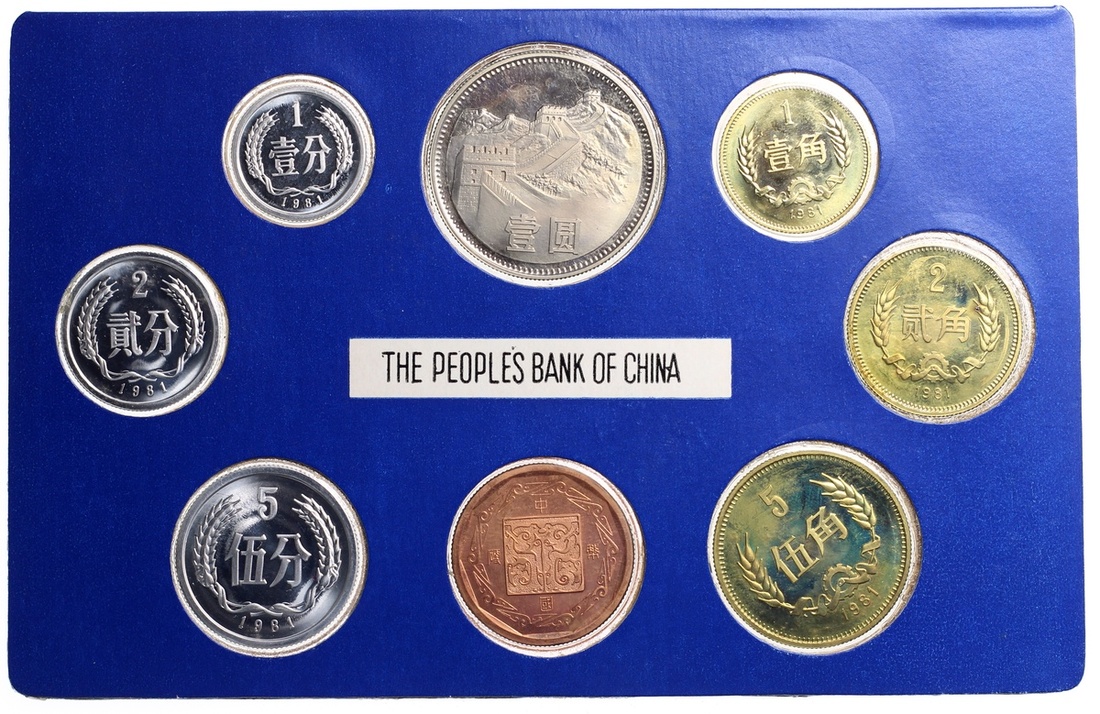 2022 People's Republic of China, proof coin set of denominations rang...