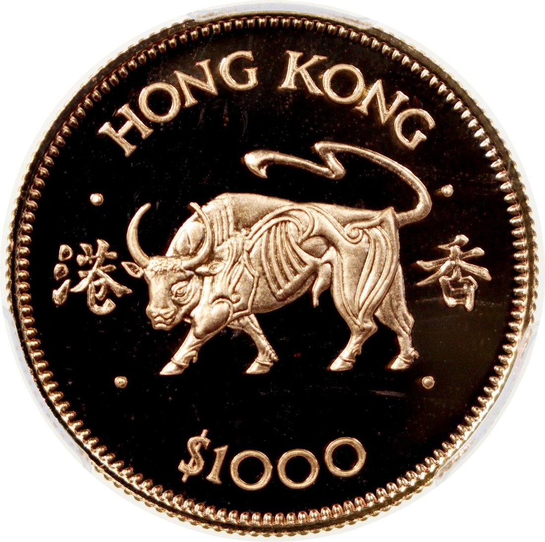 1365 Hong Kong, gold proof 1000, 1985,