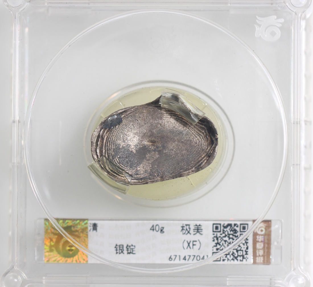 3136 Qing Dynasty, silver sycee, weighs 40g,
