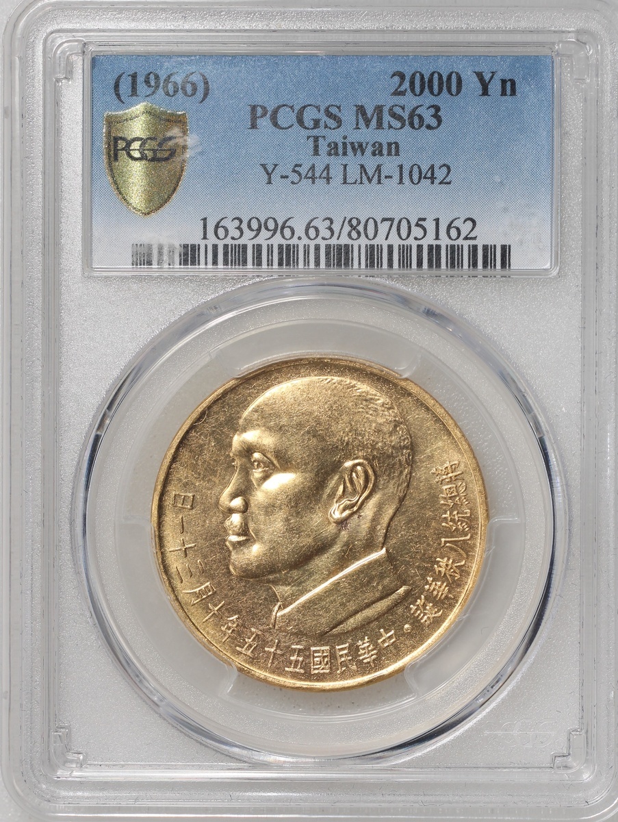 3578 Taiwan, gold 2000 Yuan, 1966, 80th Anniversary of the Brith of C...