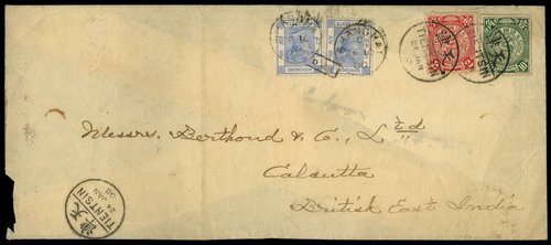 272 China Foreign Post Offices British Post Office I.P.O. Tieprints