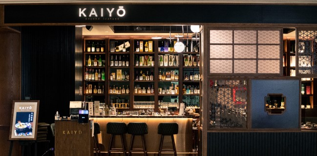 HK TICKETING K11 MUSEA KAIYO