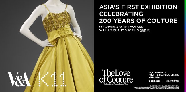 January 2023 Fashion Events HK TICKETING THE LOVE OF COUTURE Artisanship in Fashion Beyond Time