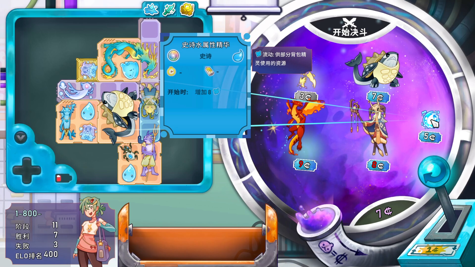 Backpack Monsters 背包精灵：决斗者 v1.0.5 中文版达令博客