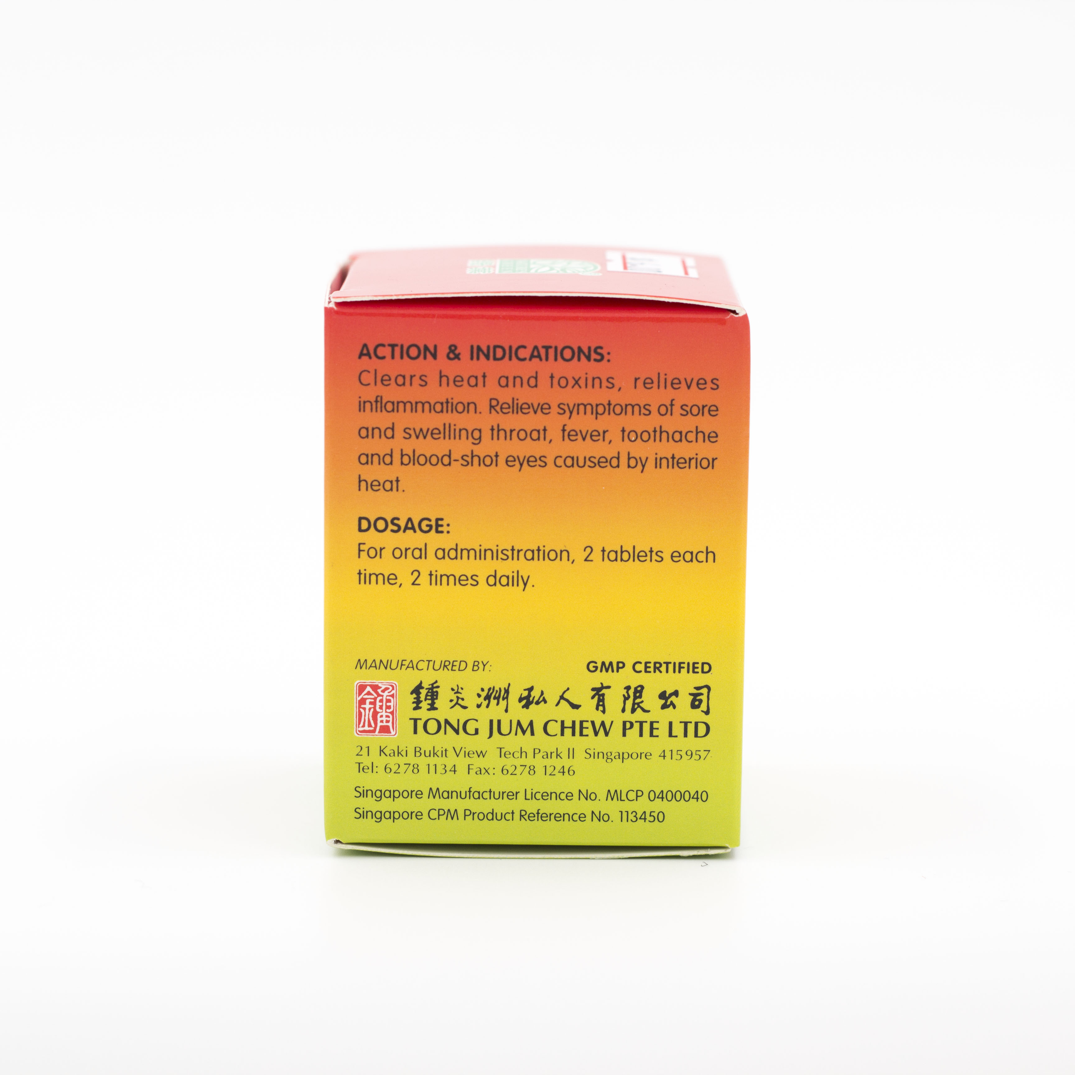 Nature’s Green HeatClearing Tablets 清热片 Dabao Online Store