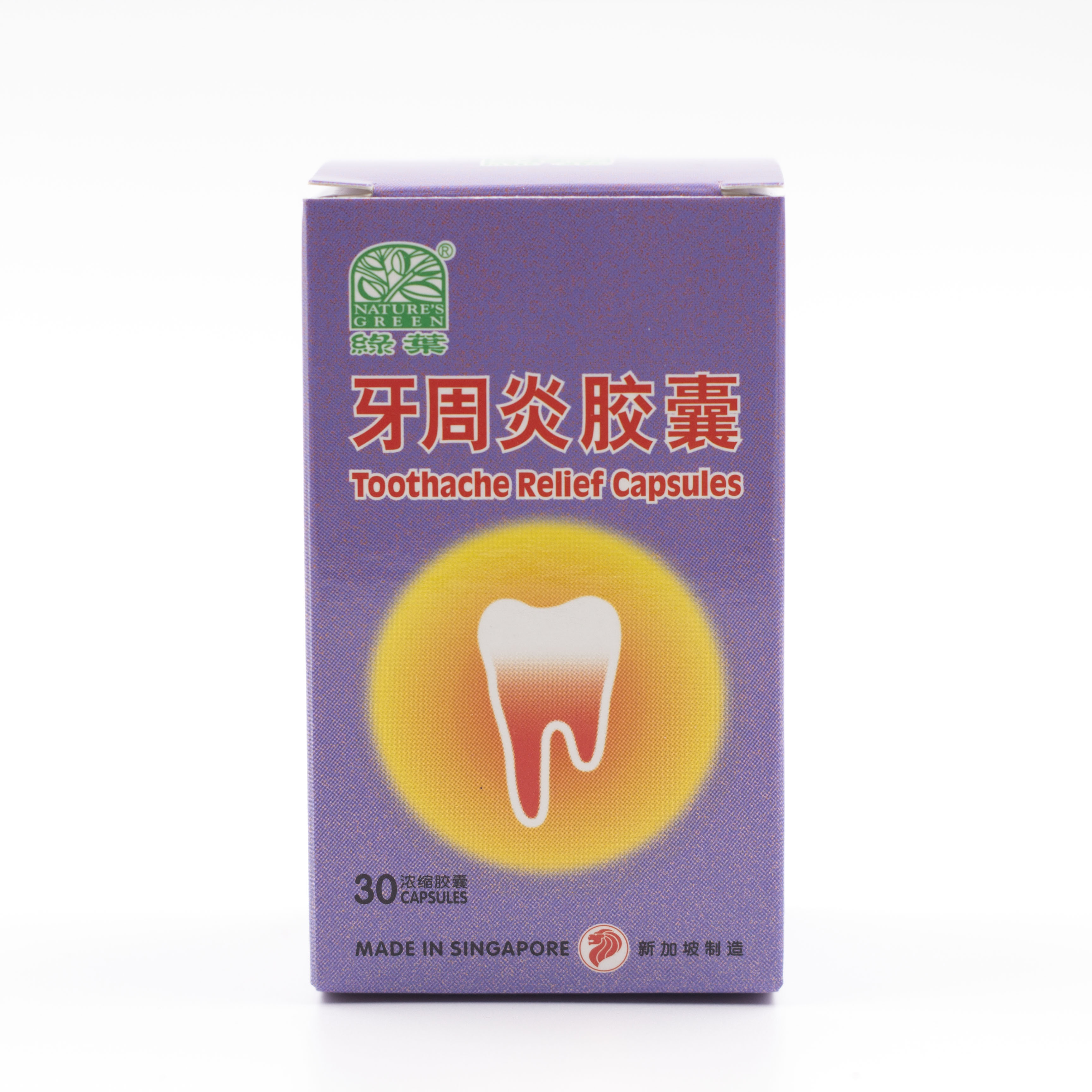 Nature’s Green Toothache Relief Capsules 牙周炎胶囊 Dabao Online Store