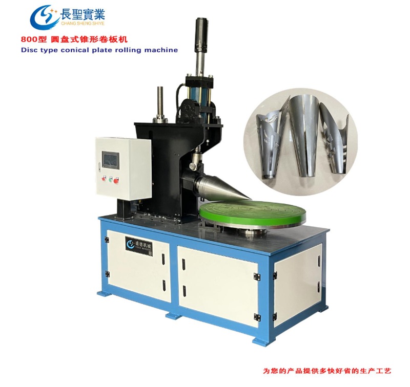 Plate Rolling Machine Dading Machine
