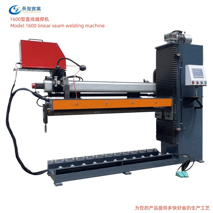 Welding Machine Dading Machine