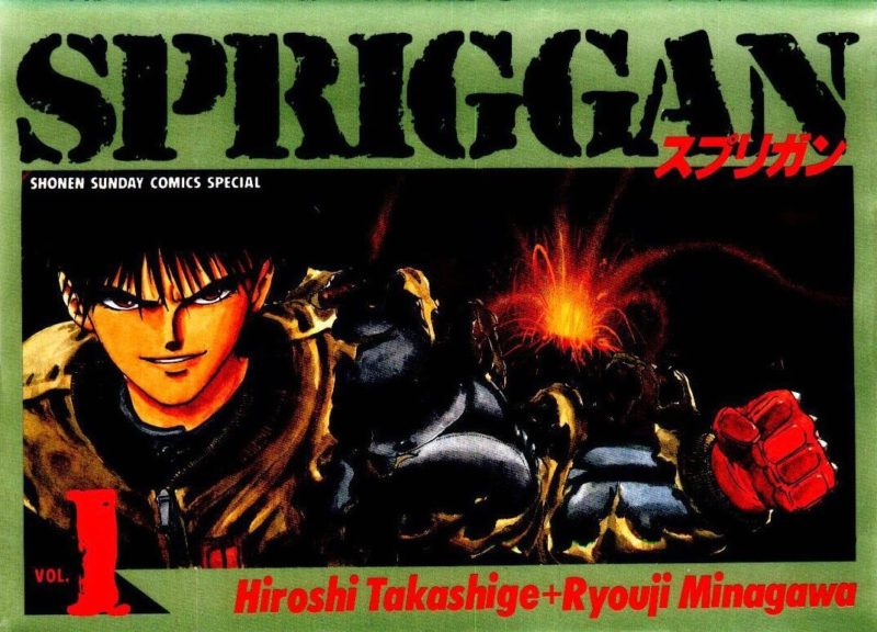 Manga Spriggan Akan Diadaptasi Menjadi Serial Anime