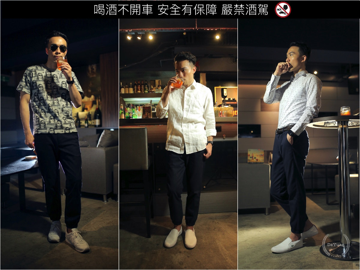 [穿搭] UNIQLO Jogger Pants 輕鬆/休閒/正式三種造型LOOK