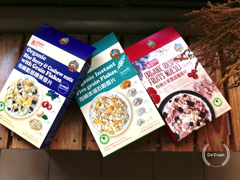 [健康] 早餐吃麥片之Vilson米森的麥片最快軟最美味！