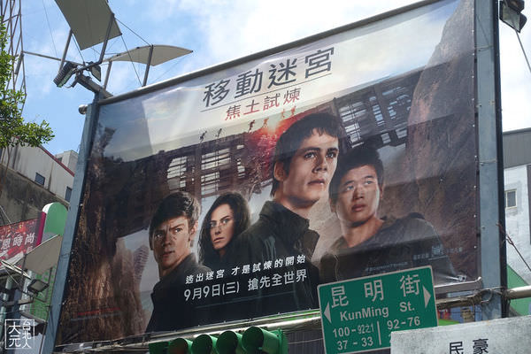 《移動迷宮：焦土試煉》又一失望續集電影