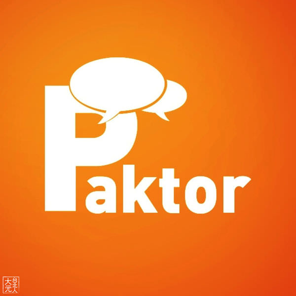 社群交友APP使用心得：Paktor拍拖