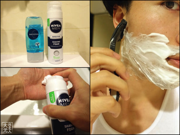 保養｜刮鬍泡使用心得 NIVEA妮維雅極淨刮鬍泡