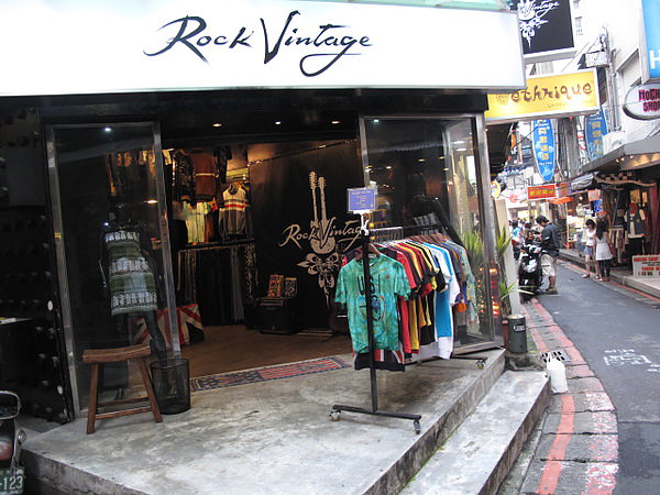 穿搭｜Rock Vintage 搖滾古著 西門町知名二手古著服飾店