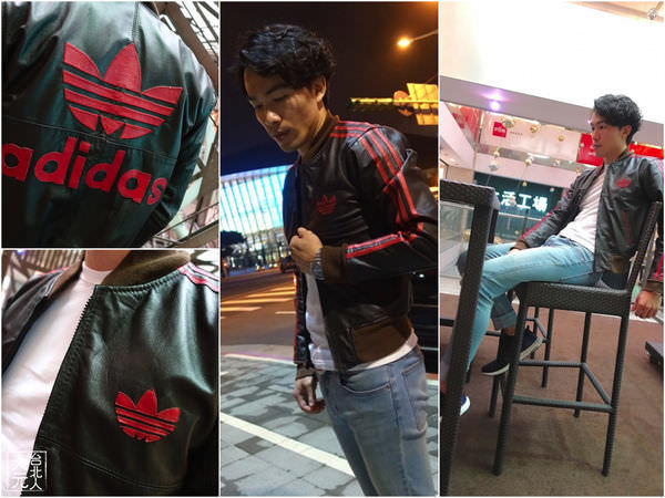 Adidas二手復古皮衣穿搭