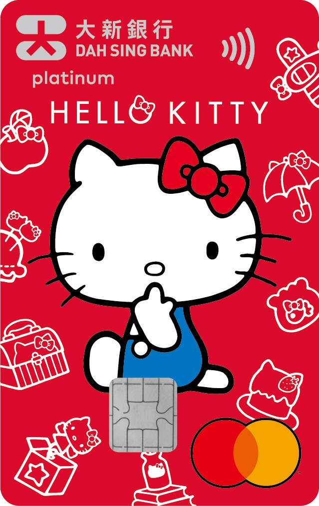 Hello Kitty VIP Banking Dah Sing Bank Personal Banking