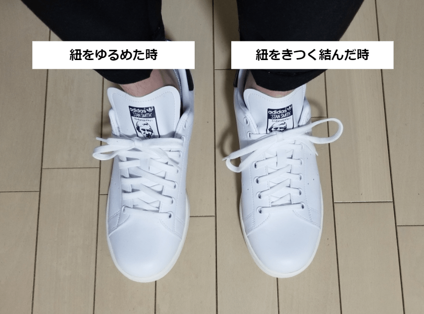 満足 安定した 大学院 スニーカー 少し きつい ocpps.jp