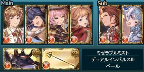 グラブル 1年でどれだけ強さが変わったのか 1年越しでガルーダソロのリベンジをしてきた 日々是グラブる