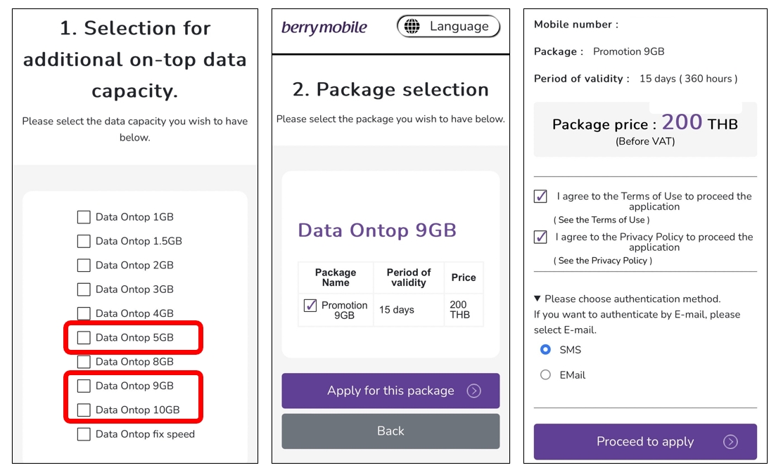 【Introduction】“International Roaming” & “Data OnTop” Online