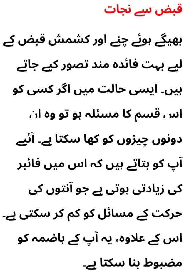 Dried Fruit Snack Raisins Help You Lose Weight and Improve Your Health