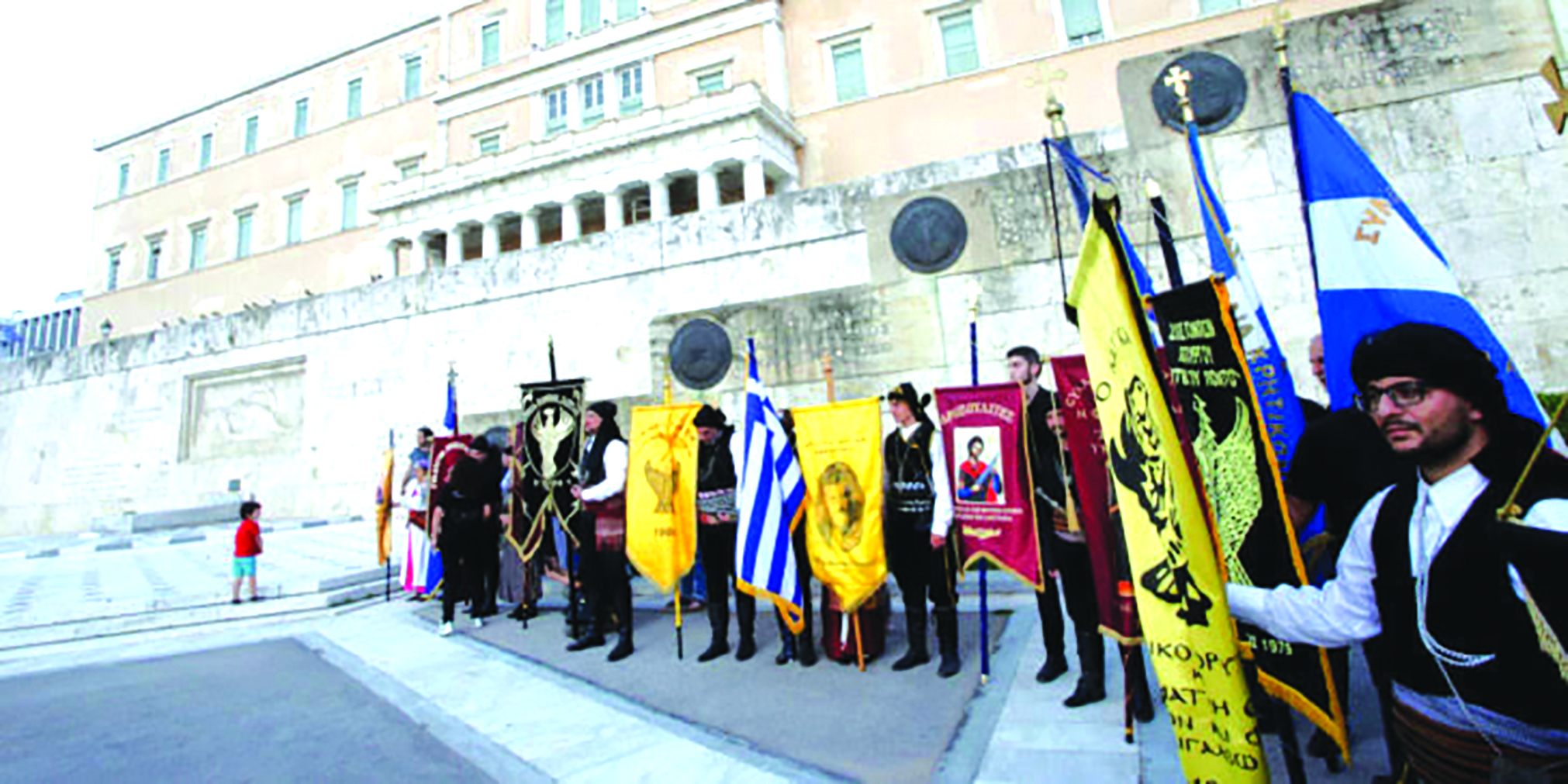 101 years since the Pontian Greek Genocide