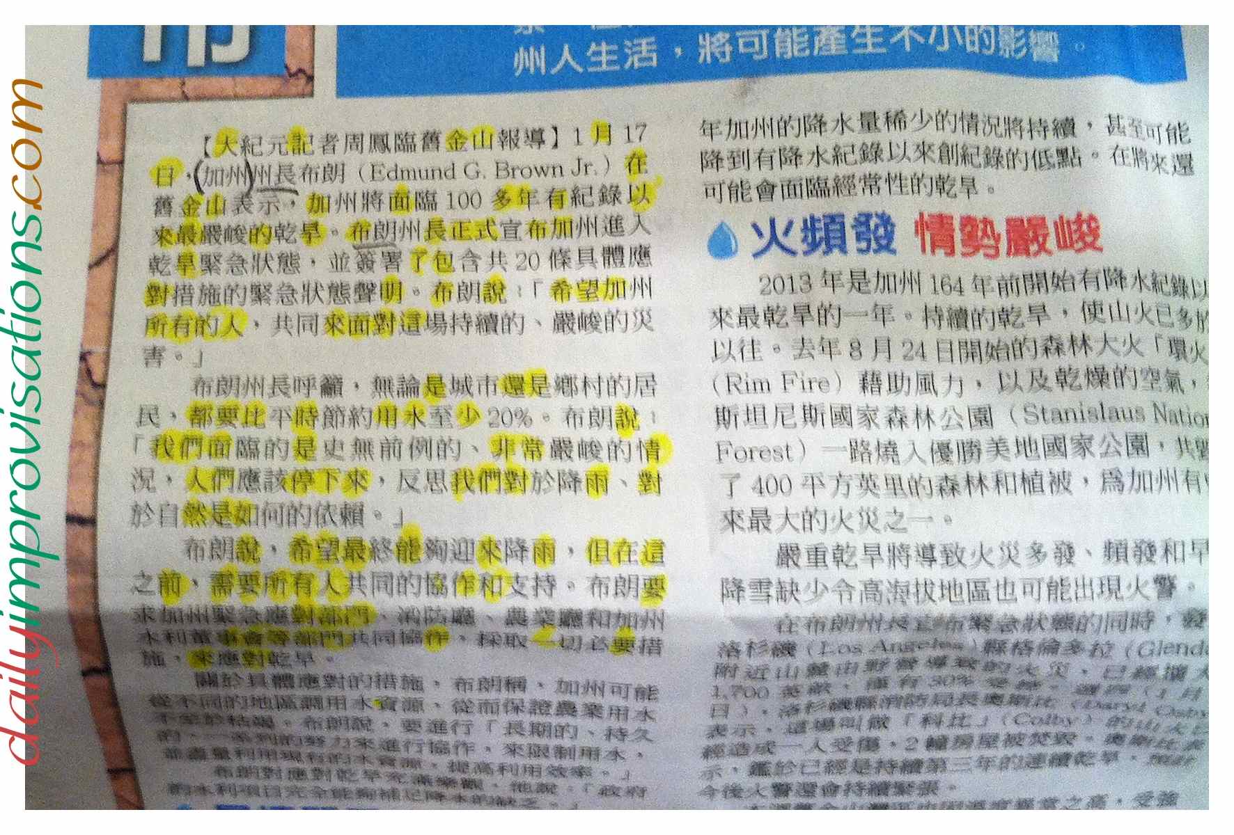 Learning to Translate a Chinese Newspaper with a Highlighter and KTdict