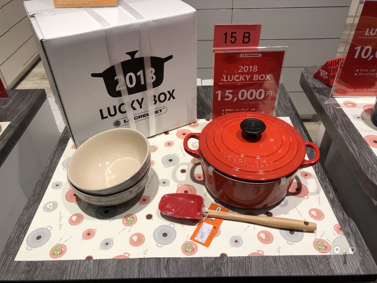 ル・クルーゼのLucky box(福袋)1年で一番お得だよ！ファミリーセールよりも安い！