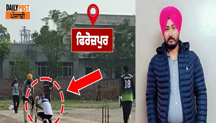 Cricket fell on the pitch after playing a young man, after playing a joy