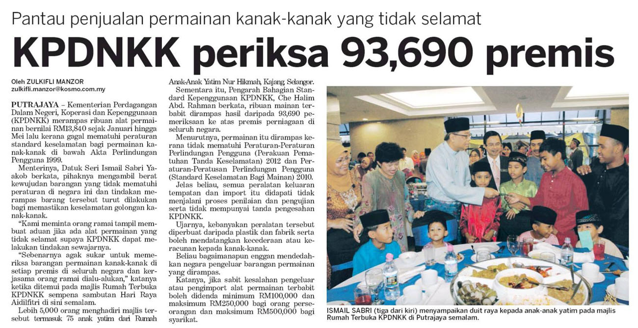 SEBARKAN Adukan Salah Laku Perlaksanaan GST Kepada Pihak Berwajib