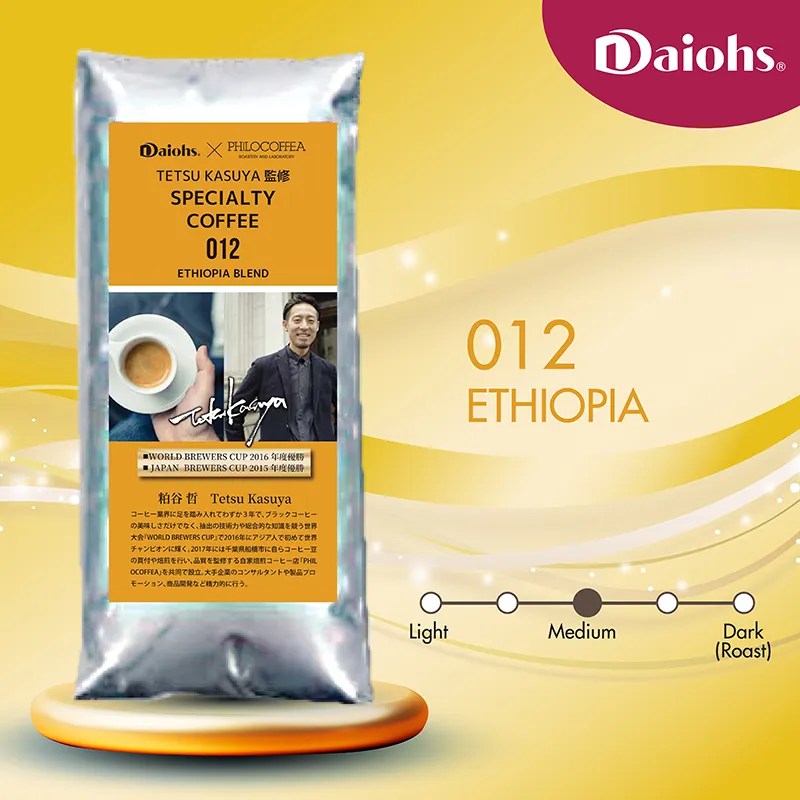 Coffee Beans Daiohs Malaysia Sdn. Bhd.