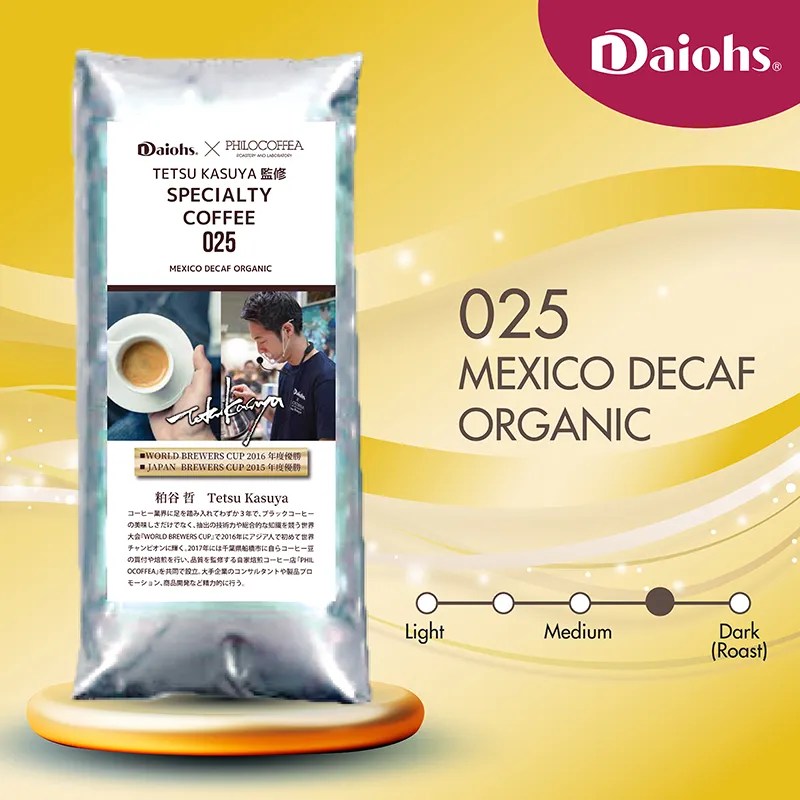Coffee Beans Daiohs Malaysia Sdn. Bhd.