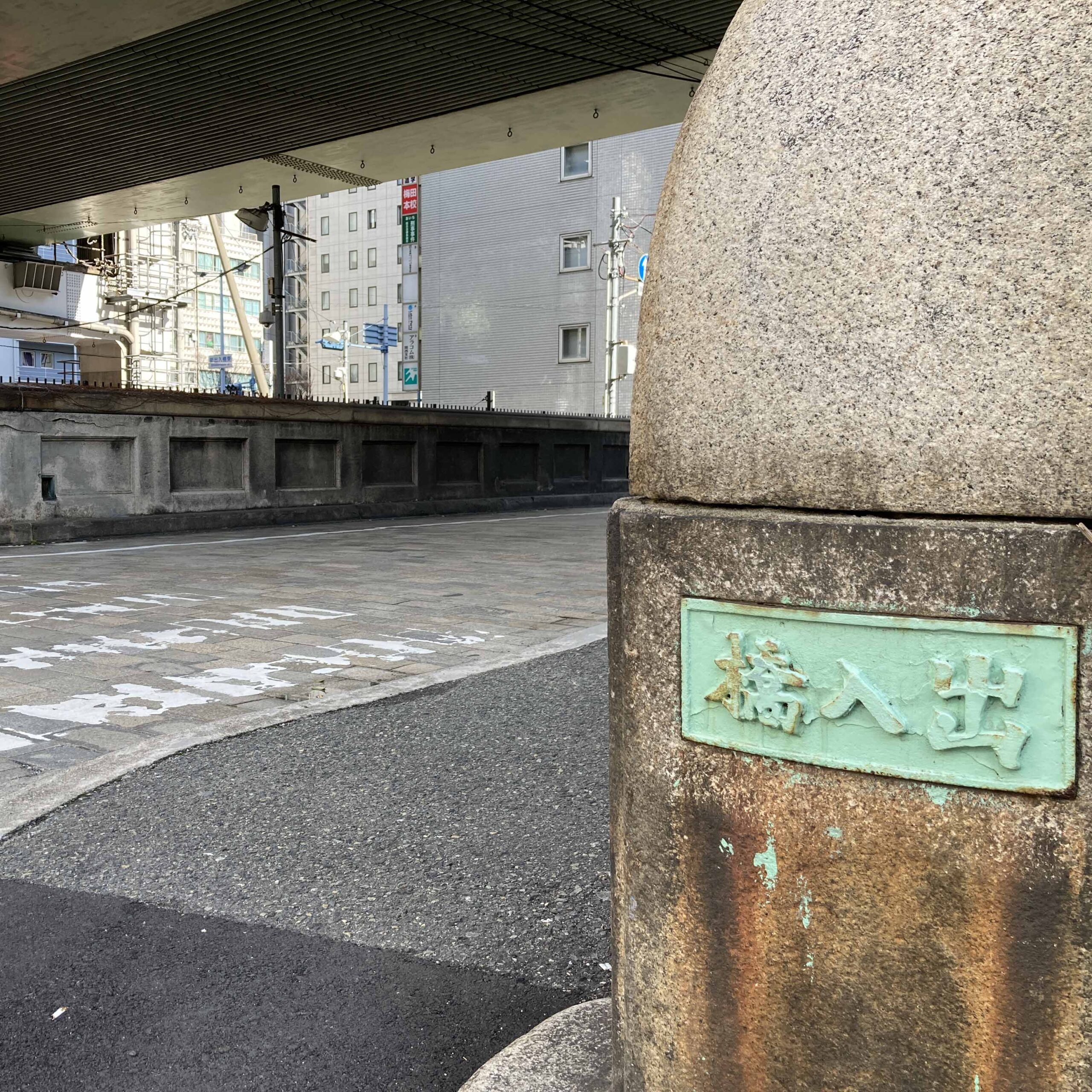 住吉人形 – 懐かしくて新しいニューレトロ『大大阪人形』