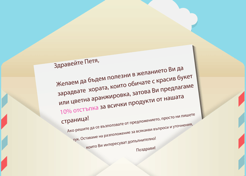 Промяна на имейл адрес или телефонен номер за вашия.