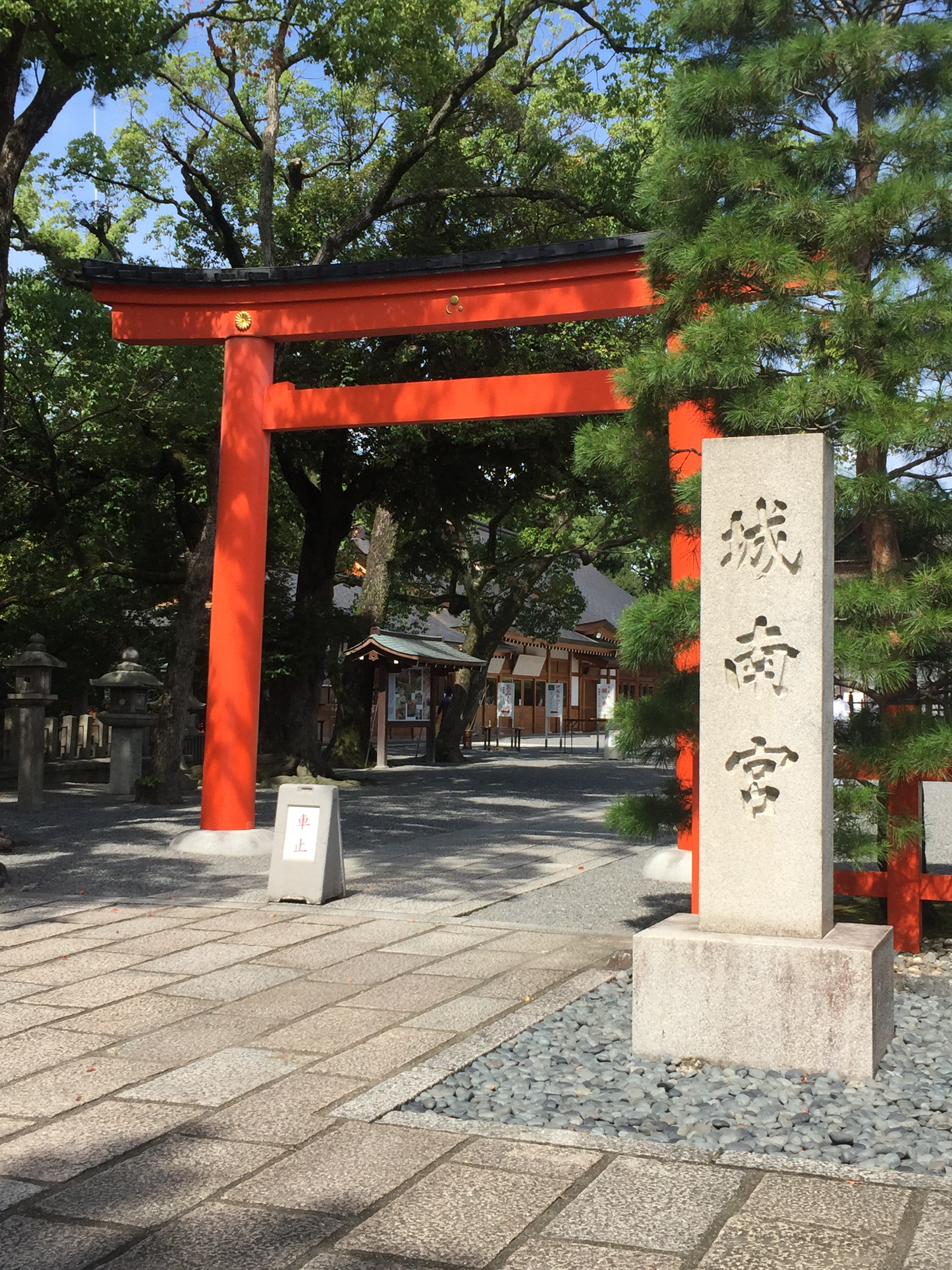 【ベストコレクション】 車 お祓い 大阪 375437大阪府 車 お祓い Gambarsaekaq