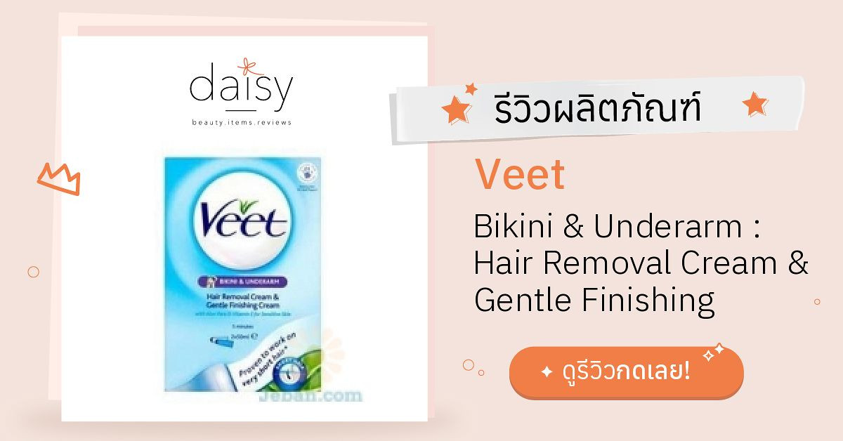 Review Veet Bikini & Underarm Hair Removal Cream & Gentle Finishing